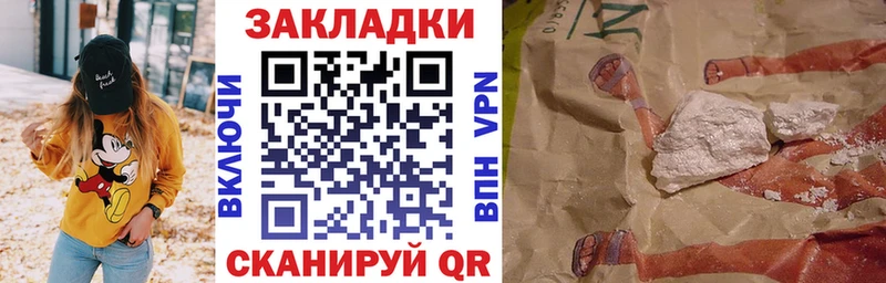 Купить наркотик Сычёвка COCAIN  АМФ  МЕГА как зайти  Меф мяу мяу 
