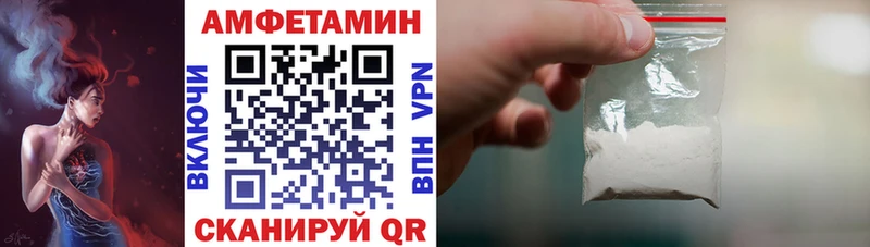как найти закладки  Сычёвка  Amphetamine 97% 