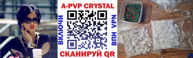 мориарти состав Сычёвка A PVP VHQ
