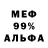 Alfa_PVP кристаллы Charron