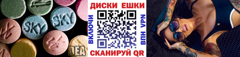 Экстази бентли Сычёвка