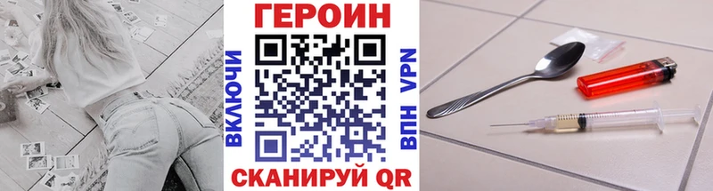 площадка какой сайт  Сычёвка  Героин хмурый 