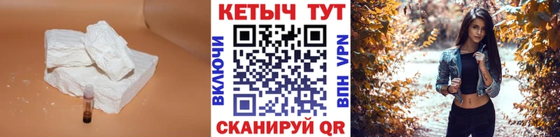 цены   Сычёвка  Кетамин VHQ 