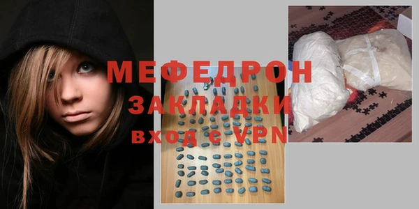 марихуана Абдулино