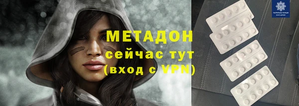 ALPHA PVP Алексин