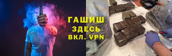 героин Абинск