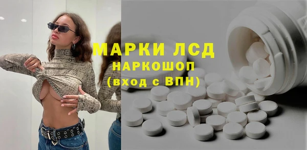 стаф Абаза