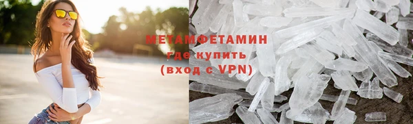 стаф Абаза