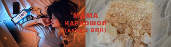 марихуана Абдулино