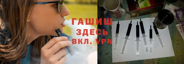 ALPHA PVP Алексин