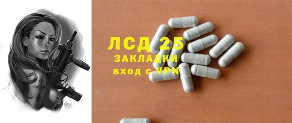 стаф Абаза