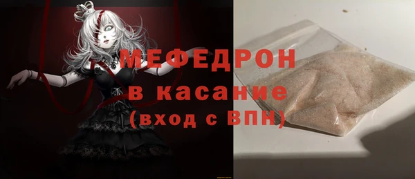 сатива Елабуга