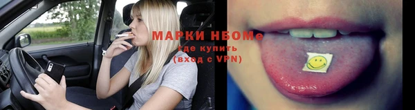 героин Абинск
