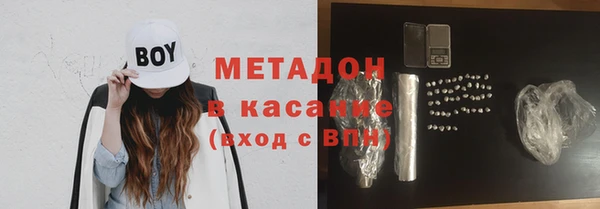 стаф Абаза