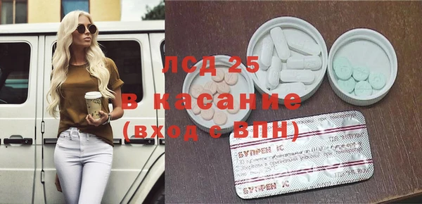 стаф Абаза