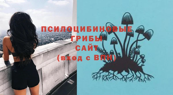 марихуана Абдулино