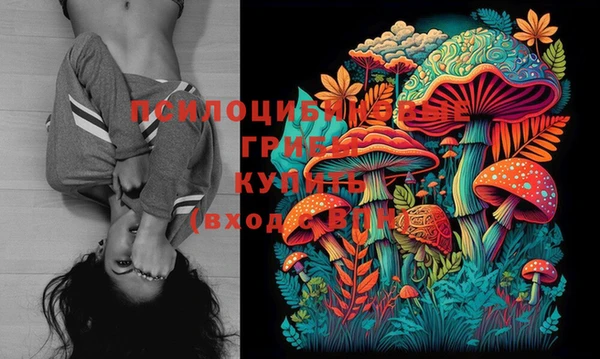 марихуана Абдулино