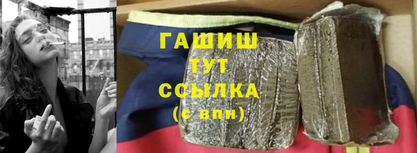 героин Абинск