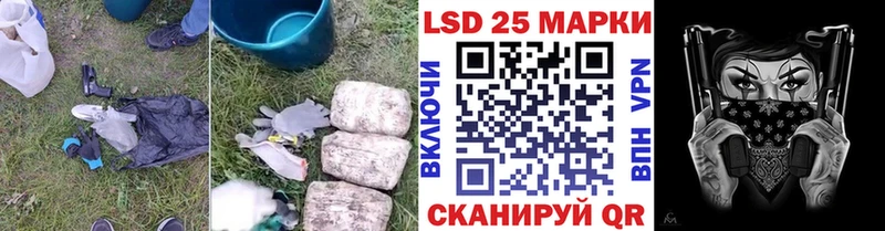 LSD-25 экстази ecstasy  Сычёвка 