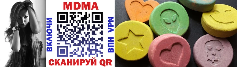 МДМА Molly  МЕГА как войти  Сычёвка  даркнет сайт 
