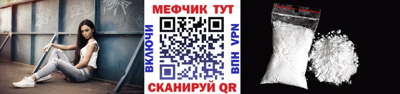дарнет шоп Сычёвка МЯУ-МЯУ VHQ