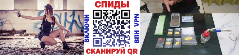 Метамфетамин винт  Сычёвка 