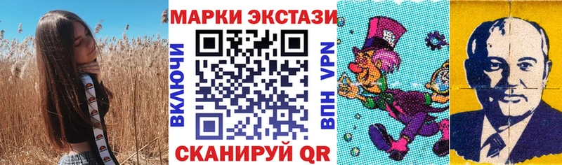 Марки N-bome 1500мкг Сычёвка